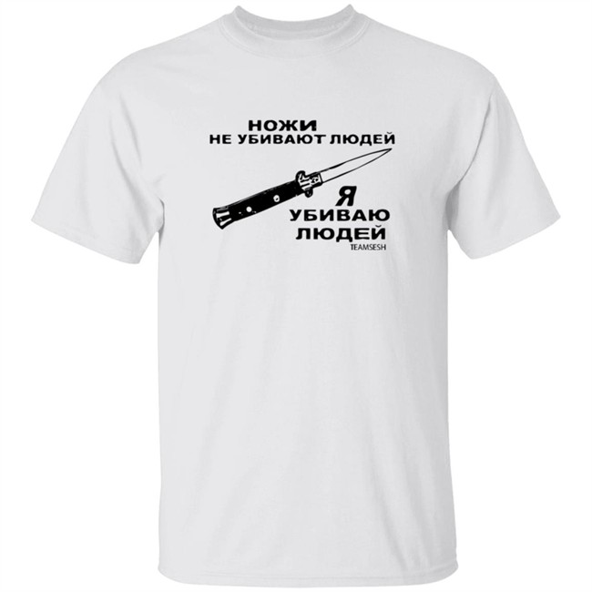 TeamSesh Merch SwitchbladesDontKillPeopleIDo Shirt